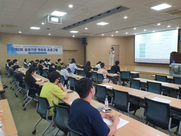 2021년 에너지학교 진행 모습. / 한전KDN 제공 