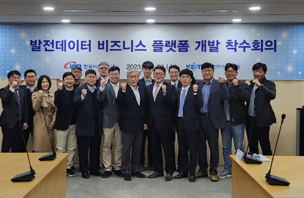 29일 경기 성남 판교에 있는 디지털 기술공유센터에서 열린 ‘발전데이터 비즈니스 플랫폼 개발 착수회의’에서 서병진 한국서부발전 정보기술처장(앞줄 오른쪽 다섯 번째)과 최병호 한국전자기술연구원 지능연구본부장(여섯 번째), 장세영 두산에너빌리티 상무(앞줄 왼쪽 다섯 번째), 백종호 서울여대 소프트웨어융합학과 교수(오른쪽 두 번째) 등 회의 참석자들이 기념촬영에 응하는 모습. / 서부발전 제공 