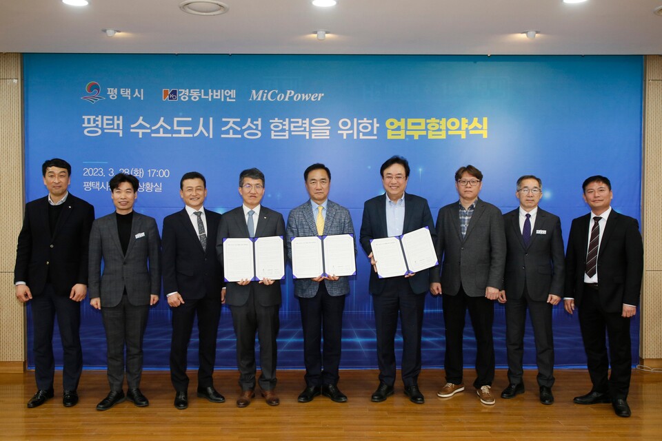 김종욱(왼쪽 네 번째) 경동나비엔 대표이사, 정장선(왼쪽 다섯 번째) 평택시장, 하태형(왼쪽 여섯 번째) 미코파워 대표이사. / 경동나비엔 제공