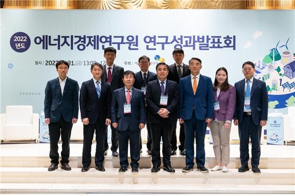 (아래쪽 좌측부터) 문진영 대외경제정책연구원 박사, 정준환 에너지경제연구원 에너지산업연구본부장, 강승진 한국공학대학교 교수, 양의석 에너지경제연구원 부원장, 김희집 서울대학교 교수, 이서혜 E-컨슈머 대표, 김녹영 대한상공회의소 실장(위쪽 좌측부터) 이유수 에너지경제연구원 에너지탄소중립연구본부장, 최도영 에너지경제연구원 에너지정보통계센터장, 김종익 에너지경제연구원 미래전략연구팀장. / 에너지경제연구원 제공 