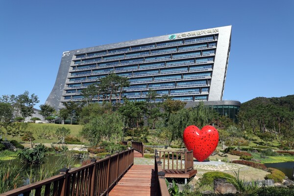 한국수력원자력 본사 전경. 