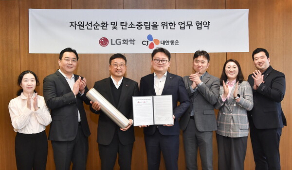 LG화학 한석희 상무(왼쪽부터 3번째), CJ대한통운 김희준 ESG 담당(왼쪽 4번째) 등 참석자들이 기념촬영을 하고 있다. / LG화학 제공