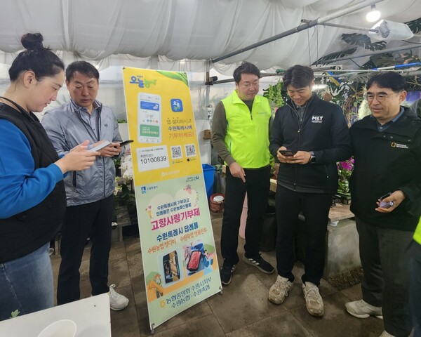 농협중앙회 디지털혁신실(지우호 실장), 수원시지부, 수원농협 직원들은 이날 “NH오늘농사”앱을 마을 주민들에서 설치해 주며 농협중앙회 디지털혁신 홍보에도 앞장섰다./ 경기농협 제공