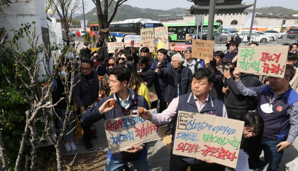10일 정부서울청사 앞에서 열린 '탄소중립녹색성장 기본계획 규탄 기자회견'./ 연합뉴스