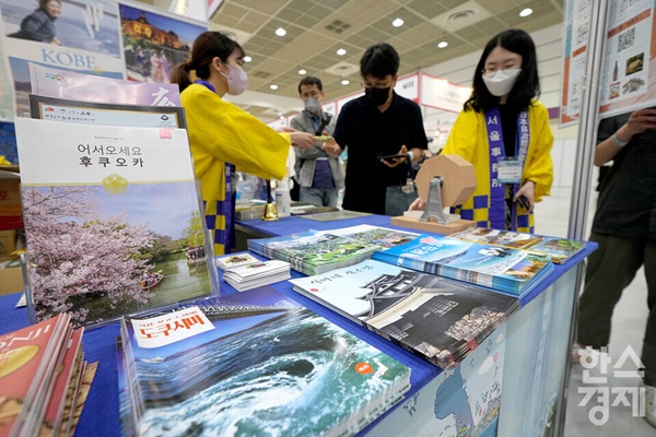 2022년 열린 제37회 서울국제관광전 일본 부스 / 김근현 기자