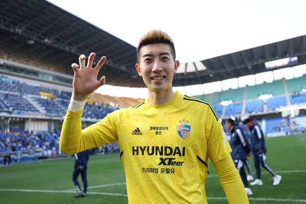 조현우. /울산 현대 제공