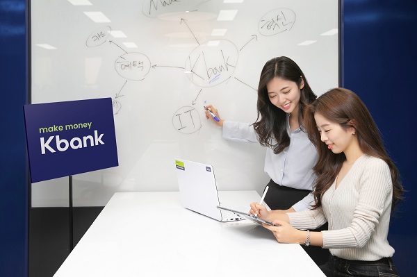 케이뱅크가 대규모 경력 공개채용을 진행한다고 17일 밝혔다. /케이뱅크 제공