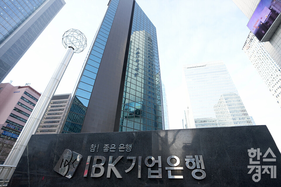 IBK기업은행이 17일 'IBK중기근로자급여파킹통장'과 'IBK혁신창업기업 응원통장'을 출시했다고 밝혔다. /한스경제 DB