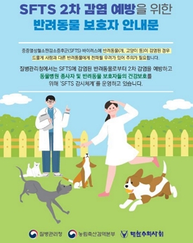 제공=질병관리청