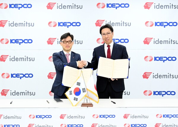 한국전력은 지난 14일 서울 한전아트센터에서 이데미쯔와 ‘한전-이데미쯔 청정 암모니아 공급망 구축 협력’을 위한 업무협약(MOU)을 체결했다. / 한전 제공 