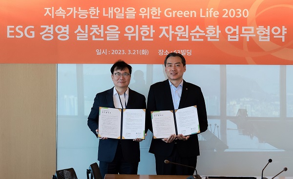 한화생명과 E-순환거버넌스가 21일 ESG경영 실천을 위한 자원순환 업무협약을 체결했다. /한화생명 제공