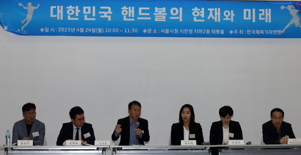 최보근(왼쪽에서 세 번째) 문화체육관광부 체육국장이 한국 핸드볼 발전에 대한 의견을 나타내고 있다. /한국체육기자연맹 제공