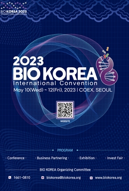 바이오코리아 2023 포스터/제공=한국보건산업진흥원