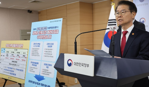 이정식 고용노동부 장관이 정부서울청사 브리핑실에서 근로시간 제도 개편방안을 발표하고 있다.  (2023.03.06)./ 연합뉴스 