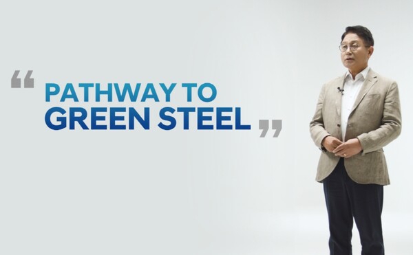 현대제철 안동일 사장은 2050년 탄소중립 로드맵을 발표, 2030년까지 직·간접 탄소 배출량을 12% 감축할 계획이라고 밝혔다. / 현대제철 제공