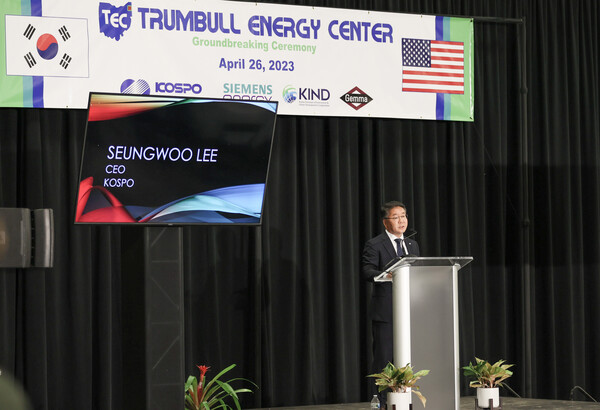 남부발전 이승우 사장이 미국 트럼불 가스복합발전소 착공식 개최 기념사를 하고 있다. / 남부발전 제공 