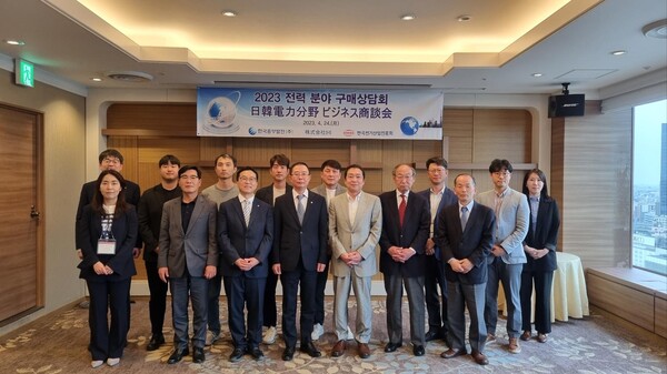한국중부발전은 24일 부터 27일 까지 4일간 우수협력사 7개 업체와 일본 전력시장 개척에 나섰다. 사진은 24일 도쿄 구매상담회가 개최된 모습. / 중부발전 제공 
