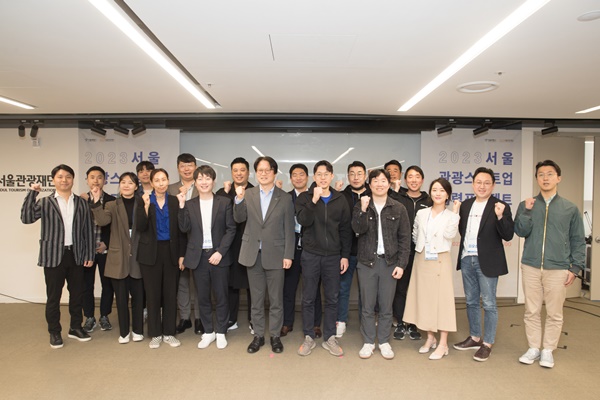 공개오디션 참석자들이 단체 사진 촬영에 참여하고 있다. / 서울관광재단