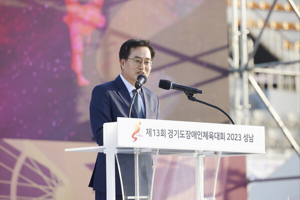 김 지사는 27일 성남시종합운동장에서 열린 제13회 경기도장애인체육대회 개회식에 참석해 “장애인이 살고 싶은, 꿈을 꿀 수 있는, 장애인과 비장애인 간 차별 없는 경기도를 만들겠다”라고 약속했다./ 경기도 제공