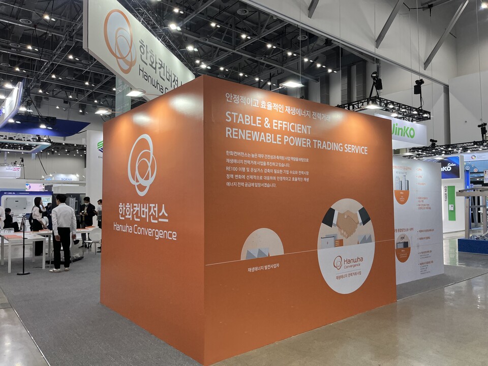 지난달 12~14일 사흘간 대구 엑스코(EXCO)에서 개최된 제20회 국제그린에너지엑스포에 참가한 한화컨버전스의 부스 모습. / 한화컨버전스 제공 