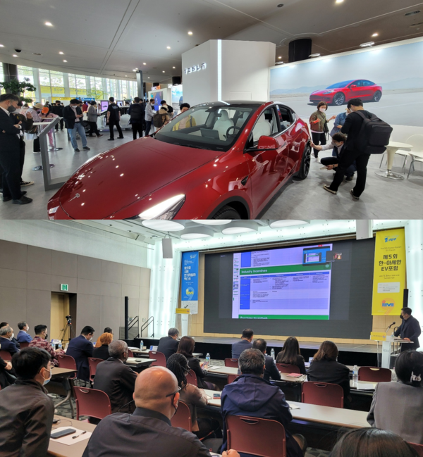 제9회 국제전기자동차엑스포./국제전기자동차엑스포(IEVE) 홈페이지 갈무리