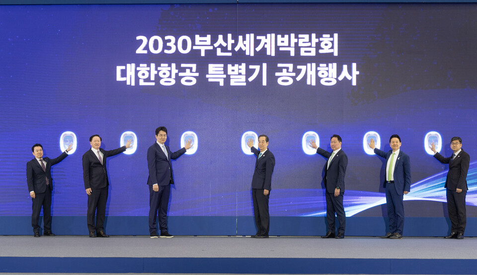 유종석 대한항공 Operation부문 부사장, 우기홍 대한항공 대표이사 사장, 조원태 한진그룹 회장, 한덕수 국무총리, 최태원 2030 부산세계박람회 공동유치위원장, 장성민 대통령실 미래전략기획관, 이경호 2030 부산세계박람회 유치위원회 지원단장 등이 기념 사진을 촬영하는 모습./대한항공 제공