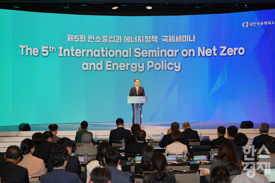 한덕수 국무총리가 3일 오후 서울 중구 대한상공회의소 국제회의장에서 열린 제5회 탄소중립과 에너지정책 국제세미나에서 축사를 하고 있다. /김근현 기자 khkim@sporbiz.co.kr 2023.05.03.