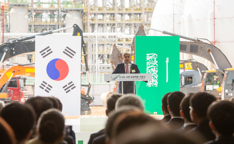 후세인 알 카타니 에쓰오일 대표가 지난 3월 9일  울주군 울산공장에서 열린 샤힌 프로젝트 기공식에 참석해 인사말을 하는 모습. / 에쓰오일 제공 