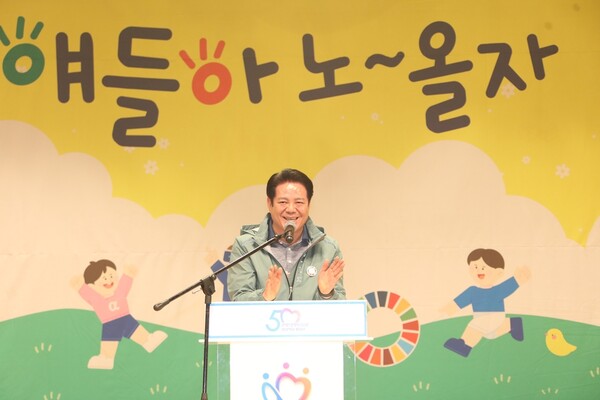 최대호 안양시장은 “세상을 변화시킬 동력이자 우리의 미래인 아이들이 꿈과 희망을 갖고 성장해 나갈 수 있는 환경을 만드는 것이 우리의 역할”이라고 말했다./ 안양시 제공