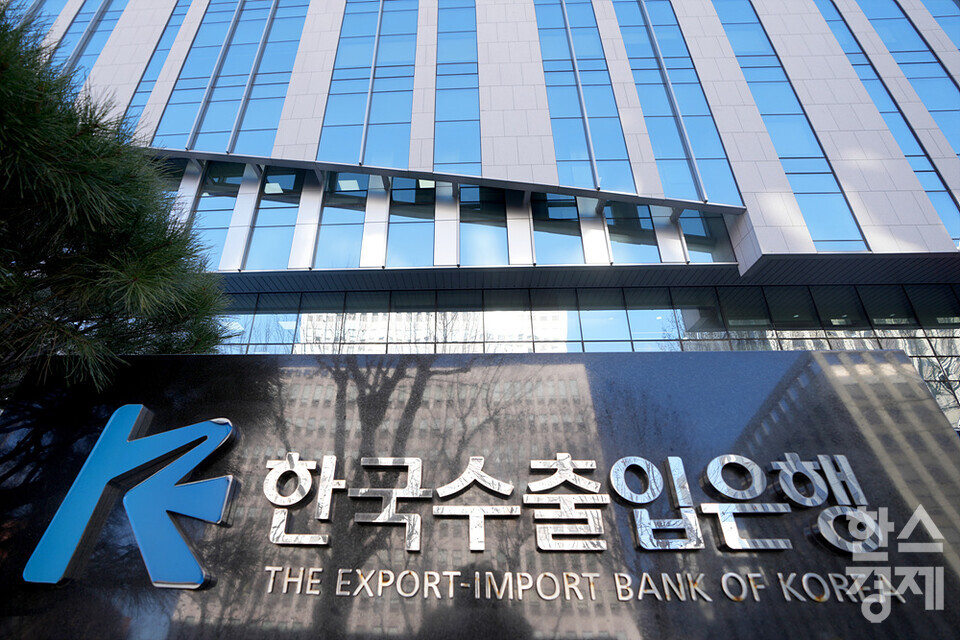 한국수출입은행이 2021년을 ESG경영의 원년으로 삼고 공적수출신용기관으로서 기후변화에 적극적으로 대응하고 있다. /한스경제 DB