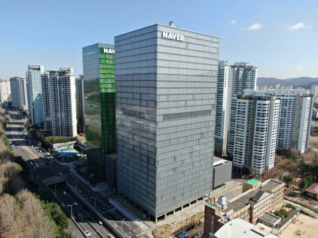 네이버 신사옥 '1784' 외관. /네이버