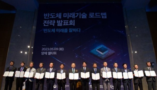 이종호 과학기술정보통신부 장관(왼쪽 일곱 번째)이 서울 서초구 엘타워에서 열린 '반도체 미래기술 로드맵 발표회'에서 기념 촬영하고 있다. /과기부