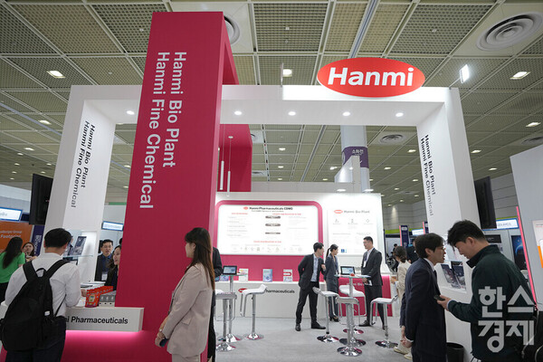 바이오 코리아 2023 CDMO존 한미약품그룹 부스. /김근현 기자