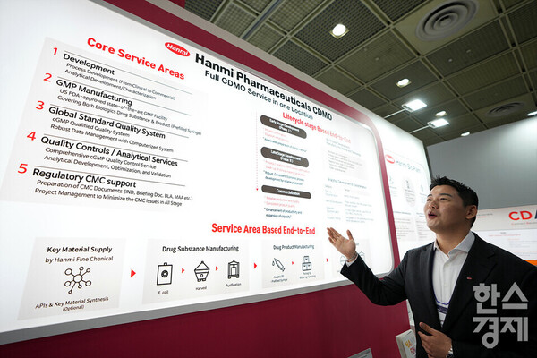 한미약품 관계자가 바이오코리아 2023에서 CDMO 서비스 사업에 대해 소개를 하고 있다. /김근현 기자