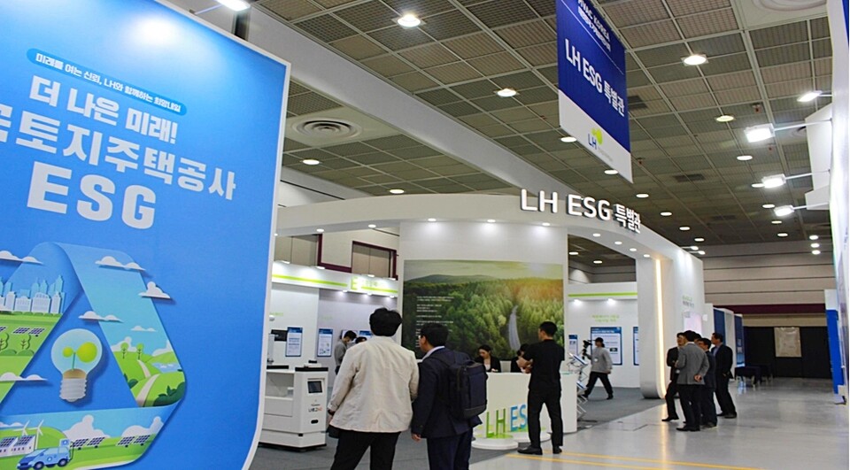 10일부터 12일까지 사흘간 서울 코엑스에서 개최된 '2023 대한민국 기계설비전시회'에 참가한 한국토지주택공사(LH)의 'ESG 특별관' 전경. / LH 제공 