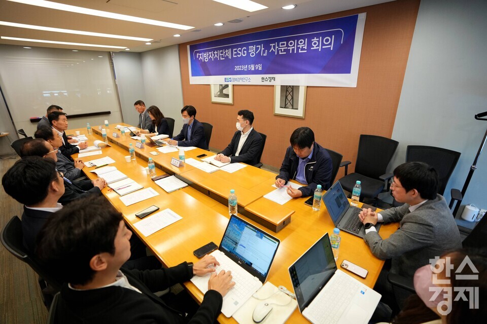 ESG행복경제연구소가 9일 서울 종로구 서머셋펠리스서울호텔에서 개최한 지방자치단체 ESG 평가 자문위원 회의에서 참석자들이 의견을 공유하고 있다. / ESG행복경제연구소 제공 