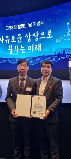 한국남동발전은 12일 발명진흥회 주관의 ‘2023년 발명의 날 기념식’에서 발명장려유공단체 우수기관으로 선정돼 산업통상자원부장관상을 수상했다고 밝혔다. / 남동발전 제공 