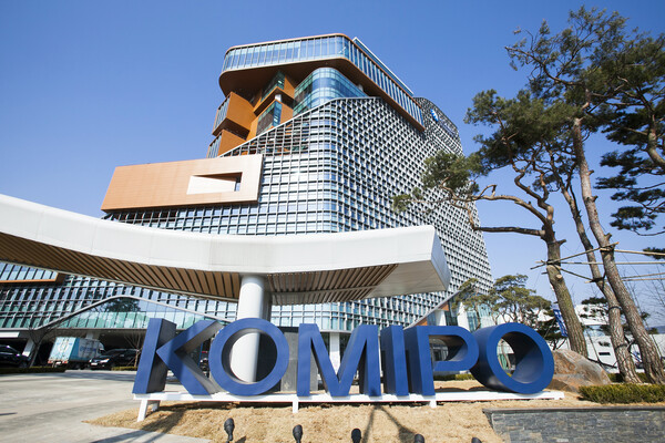 한국중부발전 본사 전경. 