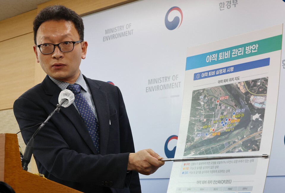 박판규 환경부 수질수생태과장이 16일 세종시 정부세종청사에서 낙동강 녹조 발생을 줄이기 위한 하천, 제방 등 공유부지에 쌓여있는 퇴비 관리 강화 방안을 설명하고 있다. / 연합뉴스