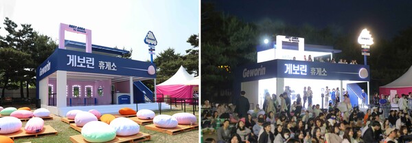 게보린 휴게소. /삼진제약 제공