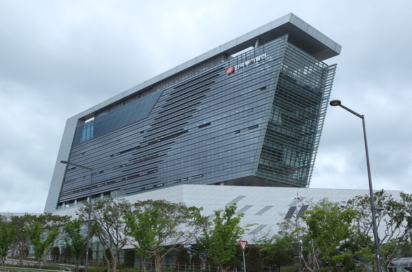 한국동서발전 본사 사옥 전경. / 동서발전 제공 