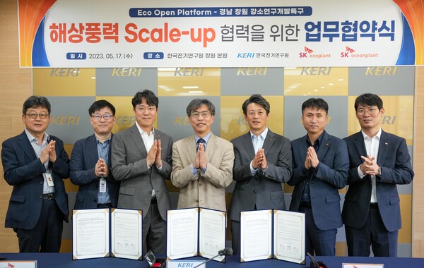 한국전기연구원(KERI)이 17일 SK에코플랜트, SK오션플랜트와 해상풍력 분야 기업의 기술 경쟁력 강화를 위한 ‘해상풍력 스케일 업(Scale-up) 프로그램 업무협약’을 체결했다. (왼쪽 세 번째부터 SK오션플랜트 송상호 사업지원센터장, KERI 김태현 전략정책본부장, SK에코플랜트 김진환 SCM 담당임원) / 전기연구원 제공