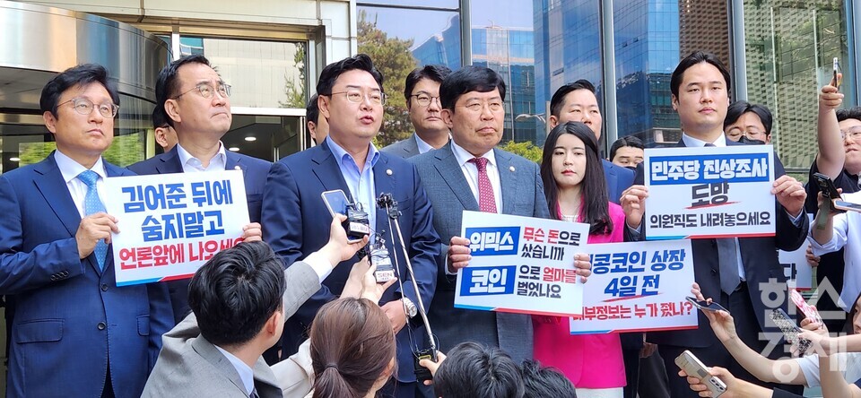 19일 오전 경기도 판교에 위치한 위메이드 본사 앞에서 국민의힘 '코인 게이트 진상 조사단'이 취재진 앞에서 발언을 하고 있다./성은숙 기자