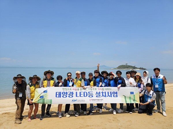 전력거래소가 도서민들을 위한 맞춤형 봉사활동을 진행했다. / 전력거래소 제공.