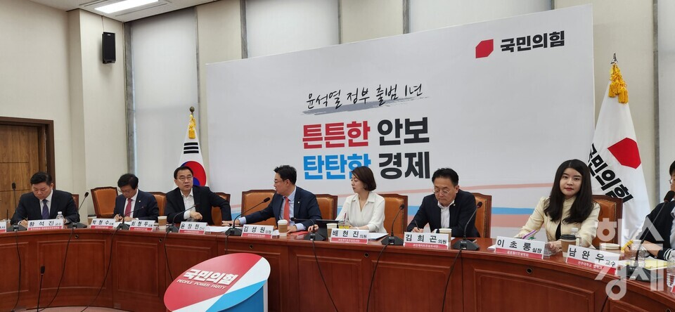 23일 오전 국회 본관에서 국민의힘 '코인게이트 진상조사단' 제2차 전체회의가 열리고 있다./성은숙 기자