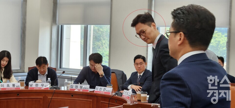 23일 오전 국회 본관에서 열린 국민의힘 '코인게이트 진상조사단' 제2차 전체회의에 정용 마브렉스 대표(빨간 원)가 참석한 모습./성은숙 기자
