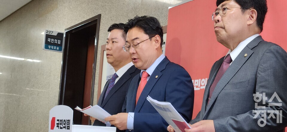 23일 오전 '코인게이트 진상조사단' 제2차 전체회의를 마친 후 (가운데)김성원 의원이 언론 브리핑을 하고 있다./성은숙 기자