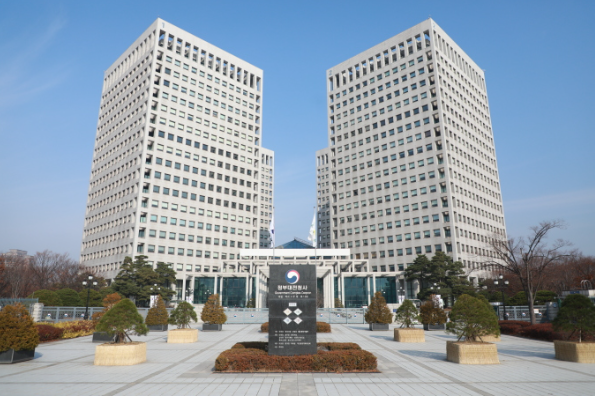 정부대전청사./ 조달청