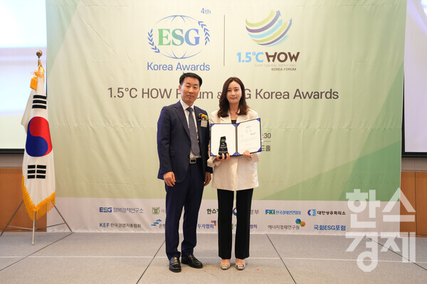 정순표 한스경제 대표이사가 24일 오전 서울 영등포구 전경련회관에서 열린 2023 제4회 1.5˚C HOW Forum 및 ESG Korea Awards에서 대한민국 시총 200대 기업 ESG BEST S분야 대상을 이희연 KT&G ESG 기획팀장에게 수여하고 있다.