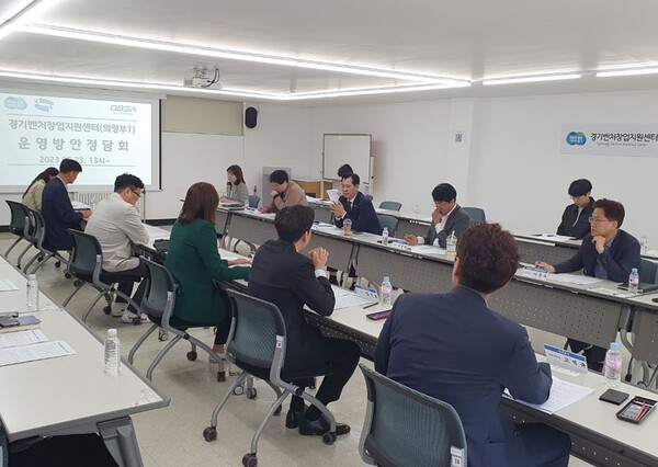 이영봉(더불어민주당, 의정부2) 문화체육관광위원장이 지난 23일 의정부시 경기벤처창업지원센터에서 관계자들과 함께 경기 경기북부권 창업혁신 공간 조성방안 논의를 위한 정담회에 참석했다./ 경기도의회 제공